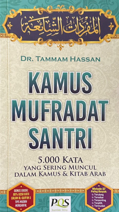 Eksemplar yang tidak tersedia cover