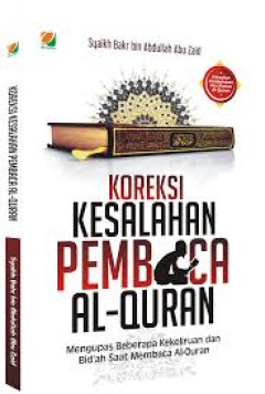 Eksemplar yang tidak tersedia cover