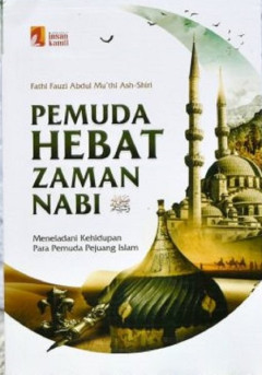 Eksemplar yang tidak tersedia cover