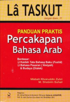 Eksemplar yang tidak tersedia cover