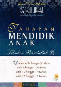 Eksemplar yang tidak tersedia cover