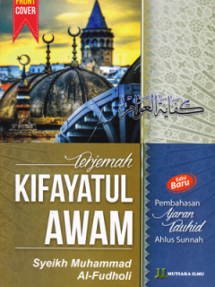 Eksemplar yang tidak tersedia cover